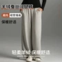 保暖显瘦桑蚕丝真丝阔腿裤