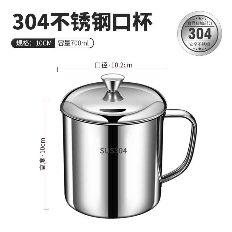 316 食品グレードのステンレス鋼の瓶カップティーカップ 304 マグ蓋付きウォーターカップティージャー大容量カップ小|undefined