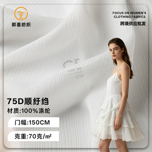 �F؛75D혼u�U���׸���ӡ���ײ�����70g�p������Ů�b�B��ȹ�rɼ��