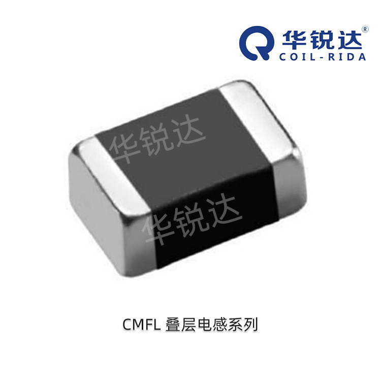 优质产品！供应华锐达手机用电感 高频绕线电感 陶瓷电感