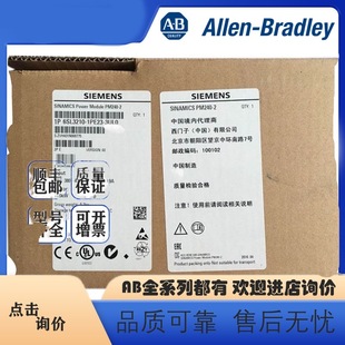 [allen-bradley] 6SL3210-1PE23-3UL0 Siemens G120C nominal power inverter