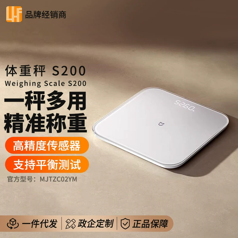 Mi jia весы S200 Домашнее общежитие точное измерение потери веса специально для девочек Bluetooth человеческие электронные весы