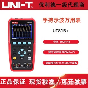 �����³�ʽʾ���f�ñ������๦�ܸ߾���ʾ���f�ñ�ʾ���� UT81B+