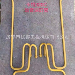 �����ڙC��� E320C�ھ�C�ӱ��͸׹� CAT320�ӱ��͹�
