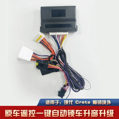 Suitable for Modern Creta Accent Models, One-Touch Car Lock, Automatic Window-Lifting and -Closing Device Modification, Cross-Border Supply