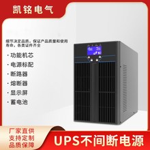 �ھ�ʽUPS���g���Դ�����k����X�����_�P����늙�������늳�