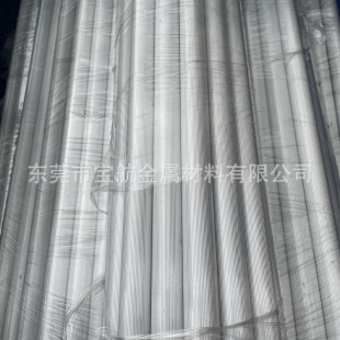 7075 6061ֱ�y�X�� 6063�X�ܾW�y����ֱ�y�����ܰ�ֱ��43 44 45MM