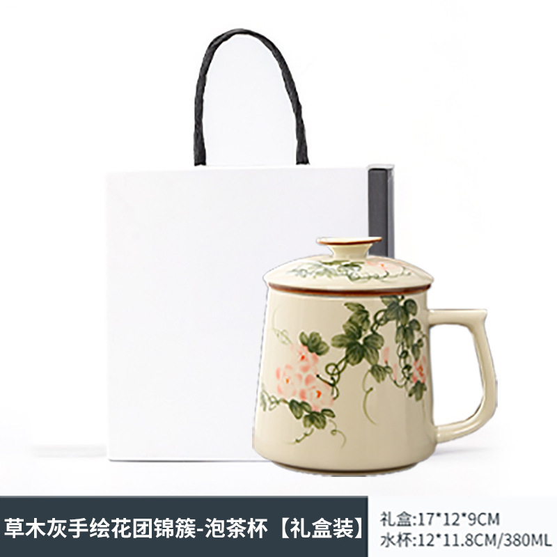 手描きセラミックパーソナルカップ茶水分離ティーカップ蓋フィルターオフィスマグギフト|undefined