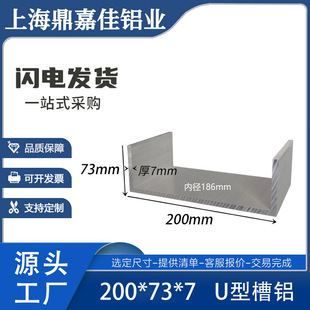 �X�Ͻ���X200*73*7mm���X�Ͳ� �ȏ�186mm�X�Ͻ���܉U�Ͳ��X�Ͳ�