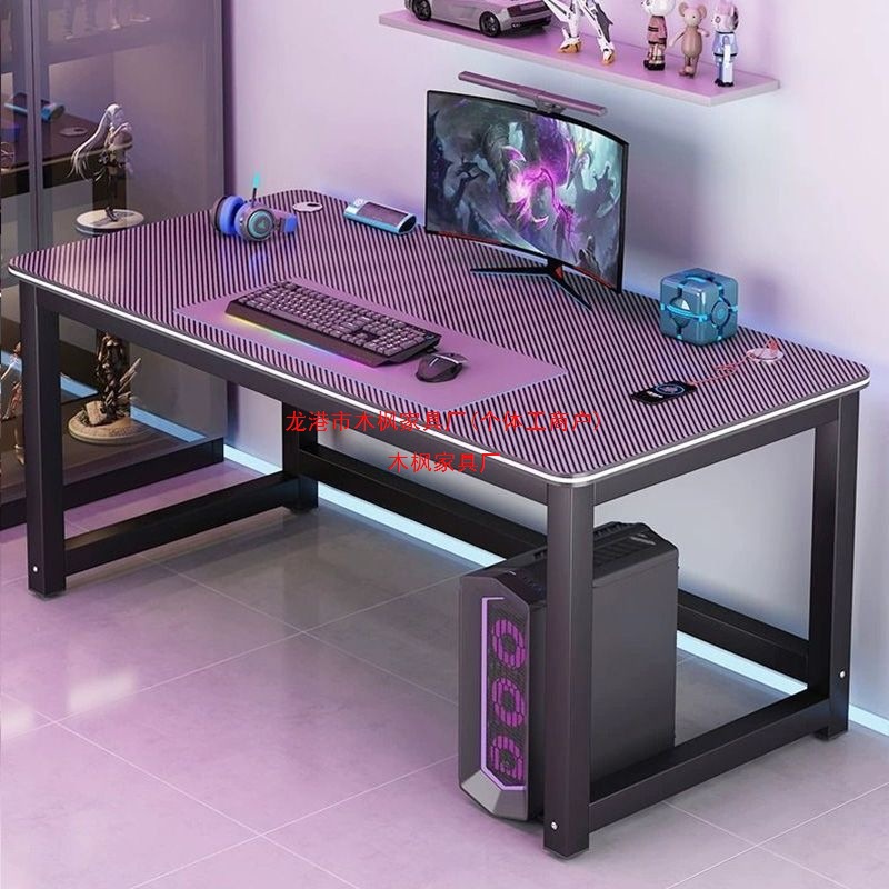 Desk Carbon Fiber Gaming Table Computer Table Desktop Double Home Bedroom Student Desk Simple Rectangular