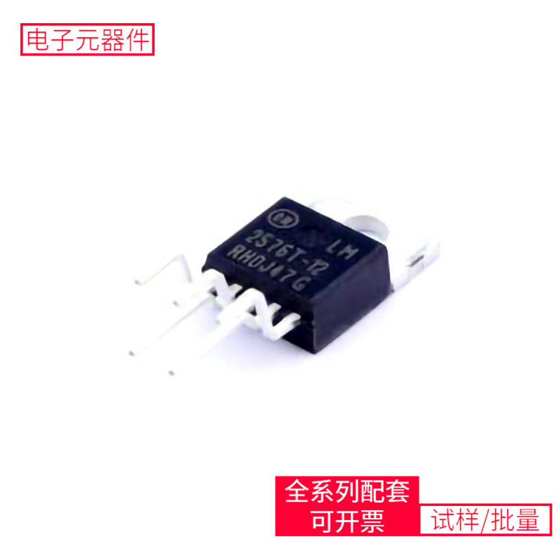 DC-DC  LM2576TV-012G TO-220-5 BQ20Z95DBTR MC33269DTRKG LFCN-