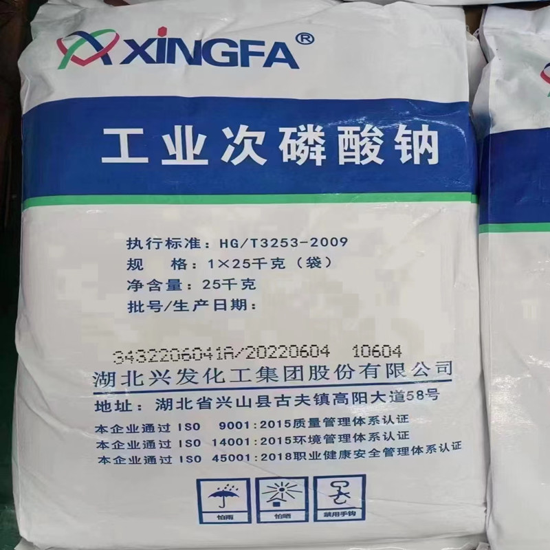 微信图片_20230302152355