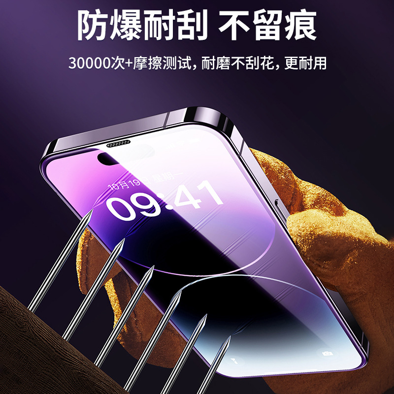 Almacén libre de polvo adecuado para Apple 16Pro película templada iPhone15ProMax teléfono móvil 14 segundos anti-mirón