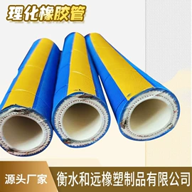 工农业塑料;聚氨酯橡胶;工业橡胶