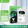 6TB [ST6000NM019B]