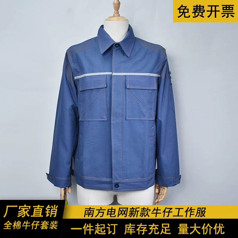 Весенне-осенняя рабочая одежда из чистого хлопка, мужской костюм, новая антистатическая износостойкая одежда для электриков с южной сеткой, одежда для защиты труда