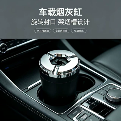 Car ashtray fits into the cup holder