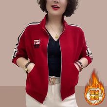 加绒加厚棒球服短款外套女2025秋冬款时尚洋气爆款拉链开衫上衣潮