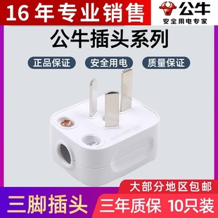 10ֻ�b��ţ���^���_3늾��Ӿ�����16a���Դ����GNT-10a���늲�