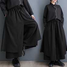 实拍春秋新款宽松大码女装裙裤松紧腰九分裤