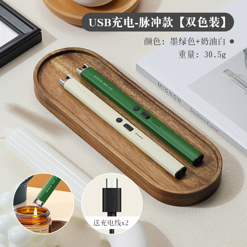 アロマキャンドル点火装置新しい電子パルスライター防風ロングハンドル花火点火銃|undefined
