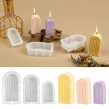 胖丫丫diy几何线条彩虹拱形香薰蜡烛硅胶模具 拱门石膏蜡烛礼物伴