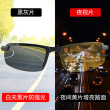 新款3043墨鏡男士戶外日夜兩用眼鏡批發開車駕駛太陽鏡垂釣遮陽鏡