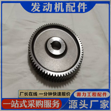 ͹���ᴫ����Ȧ303519 NT855������Ȧ3002901