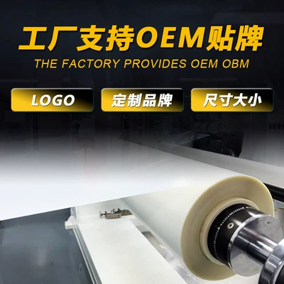 high-stain-resistant coating, enhances gloss, car – Car paint protective film