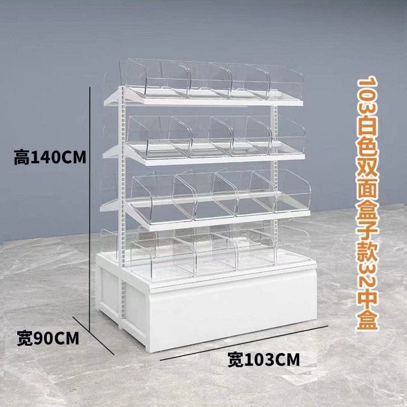 Me gustaría venir al estante de aperitivos Zhao Yiming el mismo estante de exhibición de alimentos de doble cara Zhongdao tienda de conveniencia caja supermercado