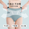 Waist belt, pants, trousers, thin postpartum bandage, brace, powerful underwear for hips shape correction