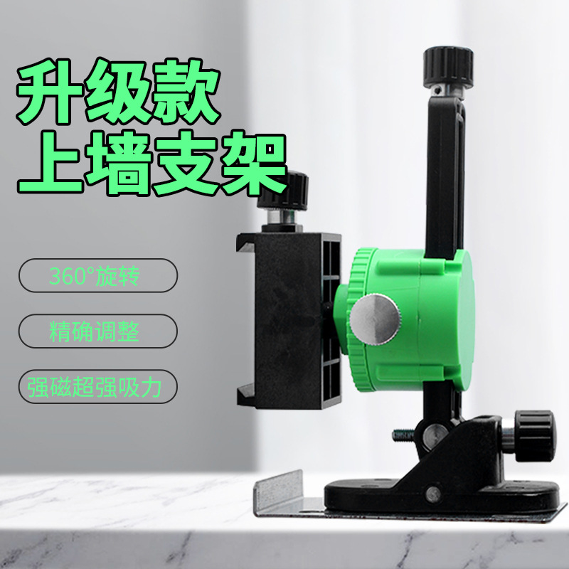 贴墙仪壁挂架可用福田等12线仪器挂墙用支架12线水平仪挂上墙支架