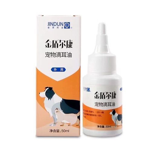 Jindun Erkang Ear Drops Pet Ear Oil Cat Dog Ear Mite Itchy Ear Ear Cleaning Solution Ear Cleaner Ear Canal Cleanser