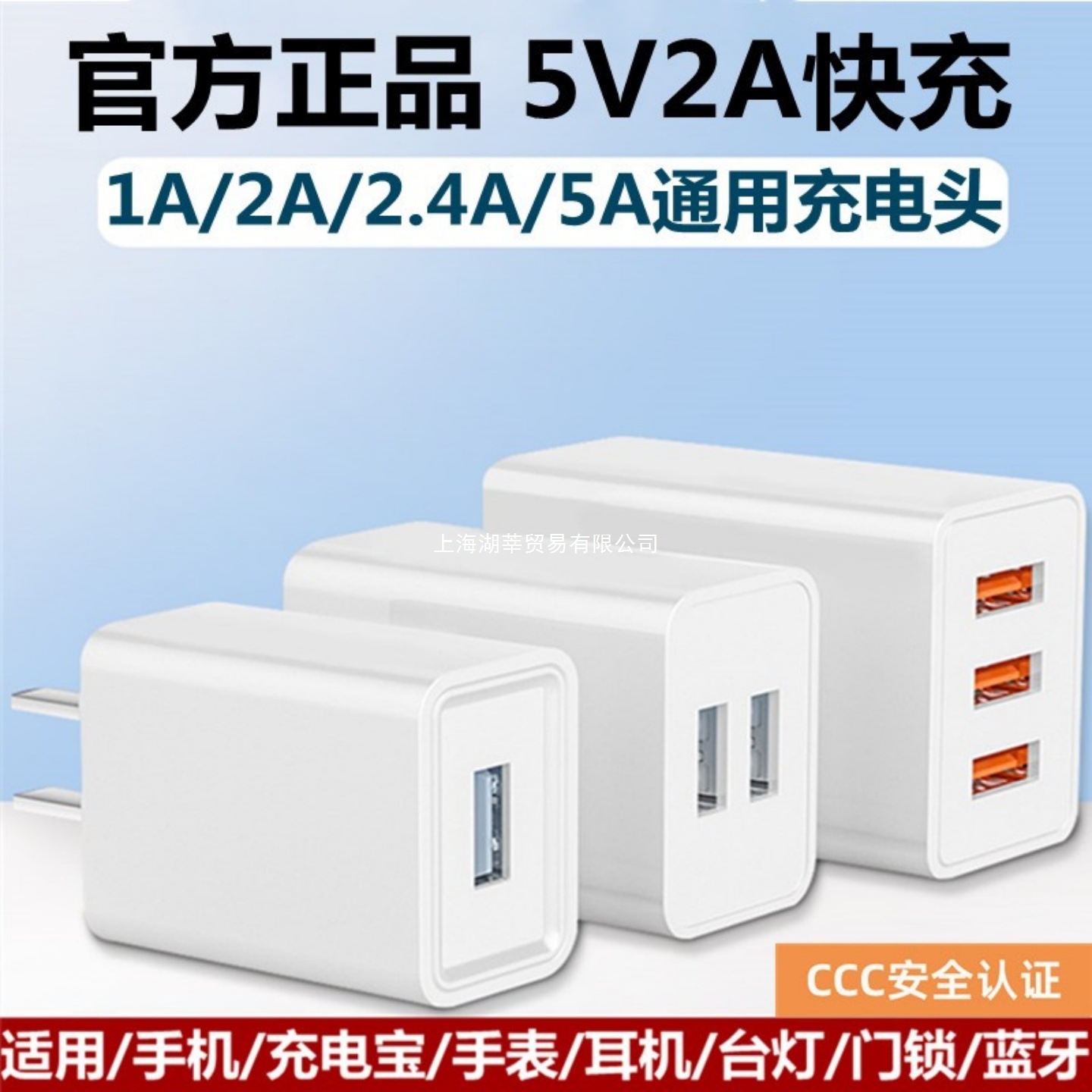 充电器头5V2A单头双口多孔usb插头5A超级快充套装适用安卓苹果viv