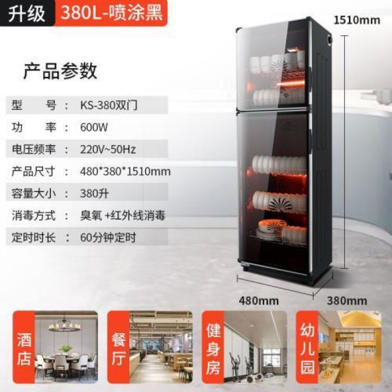 消毒柜家用立式高温烘干厨房饭店大容量商用不锈钢免沥水消毒碗柜|undefined