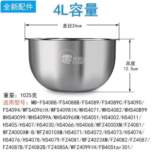 ユニバーサルスマート炊飯器ライナーアクセサリー 1.6L2L3L4L5L6L ラウンドストーブ IH 細鉄鼎フライパンノンスティック|undefined