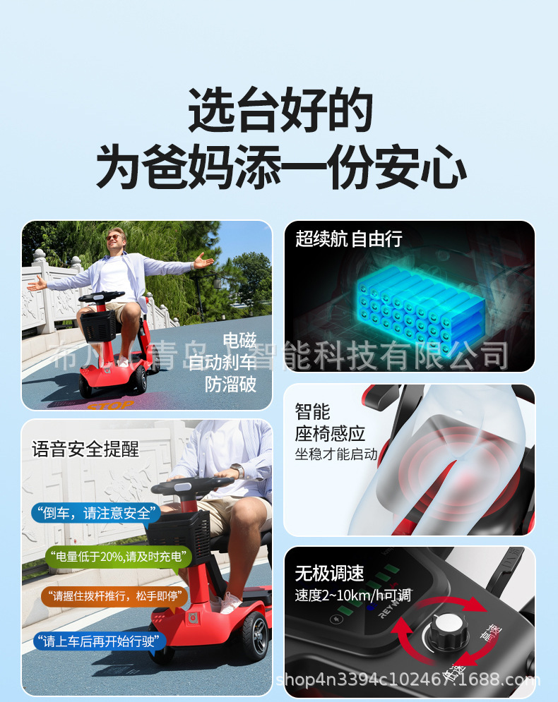 Pipi Bear Style Electric Scooter for the Elderly, Foldable Electric Mobility Scooter for Home Use, Four-Wheel Vehicle, Three-Wheel Vehicle, Electric Battery Vehicle