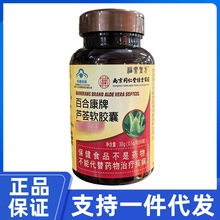 ��Ʒ�Ͼ�ͬ���þG��҈@�ٺϿ����J�Cܛ�z��60��/ƿ