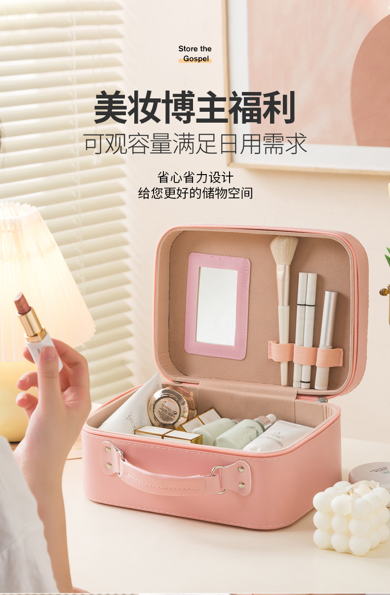 马耀龙化妆包_03