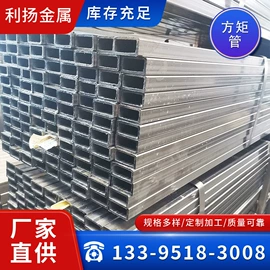 方管;镀锌管;焊管