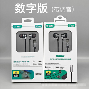 Wired Headset type-c Durable Suitable for Apple 16 Huawei Mobile Phone Digital Audio 15 Plug and Play Good Sound Quality