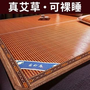 ♔ Natural Fully Carbonized Bamboo Mat for Summer Home Use 1.5 Foldableable Mat Thickeneded Double-Sided Mat 1.8 Ice Silk Cool