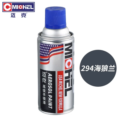 Avtomobil boyası, Furniture Color Change, Repair, Coloring - 249-sea-wolf-350mlbottle-spray-paint