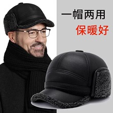 中老年帽子男士冬季保暖爸爸老人皮帽加绒防寒保暖老头护耳鸭舌帽