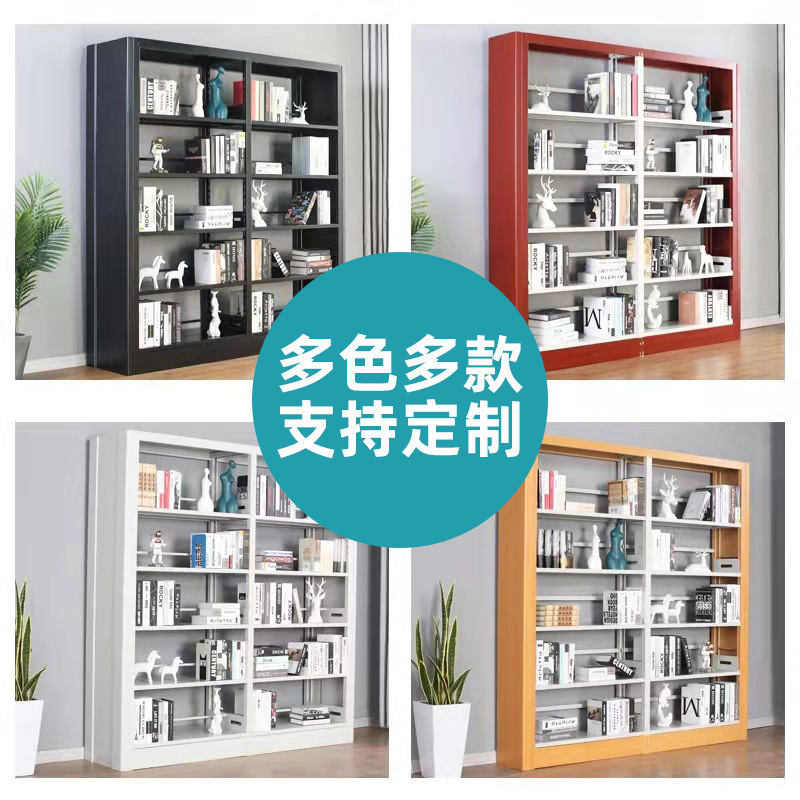 図書館用スチール製本棚、壁際設置型、学校、書店、資料棚、本棚、収納棚、移動式|undefined