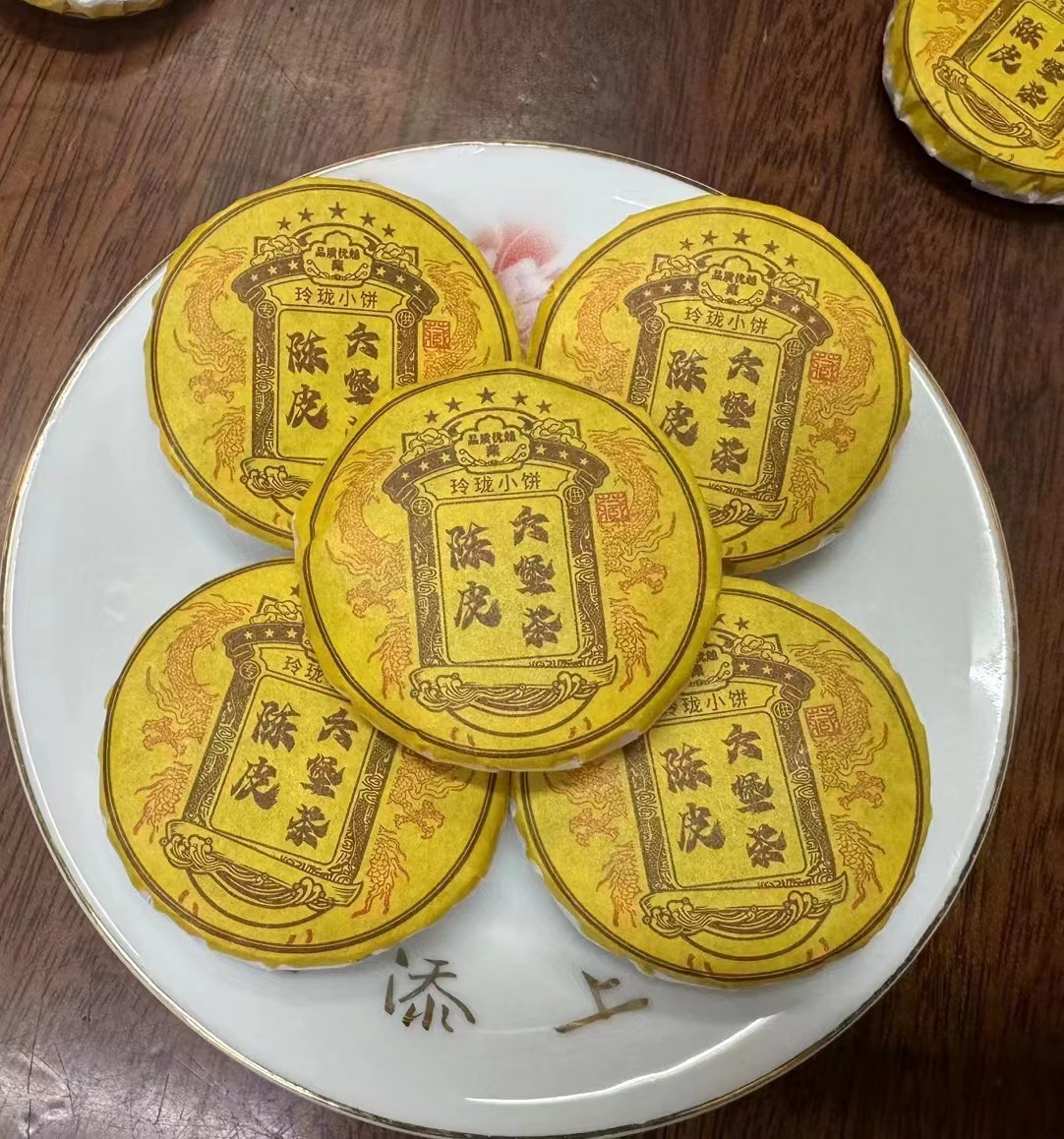 귤 껍질 류바오