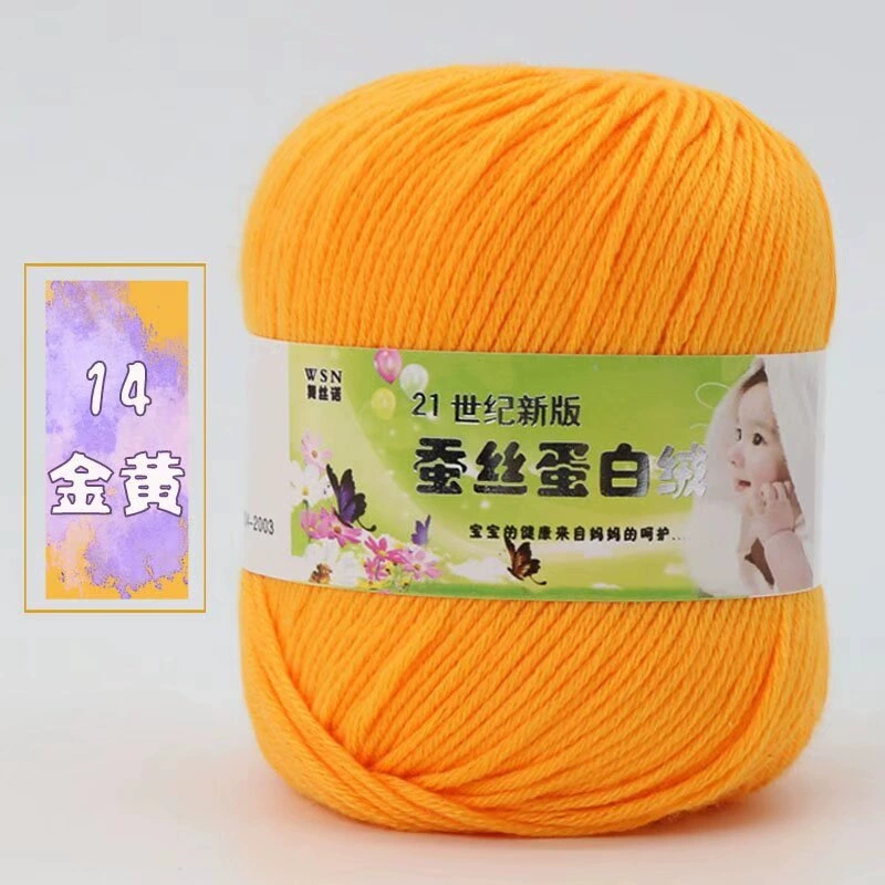 Пряжа Baby Wool 21-й век шелковый белок бархат — мягкая дышащая молочная хлопковая пряжа, моток 50 г