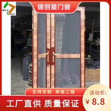隐形纱门防纱门房间隔断纱门铝合金框金钢网纱窗门大门防蚊纱门