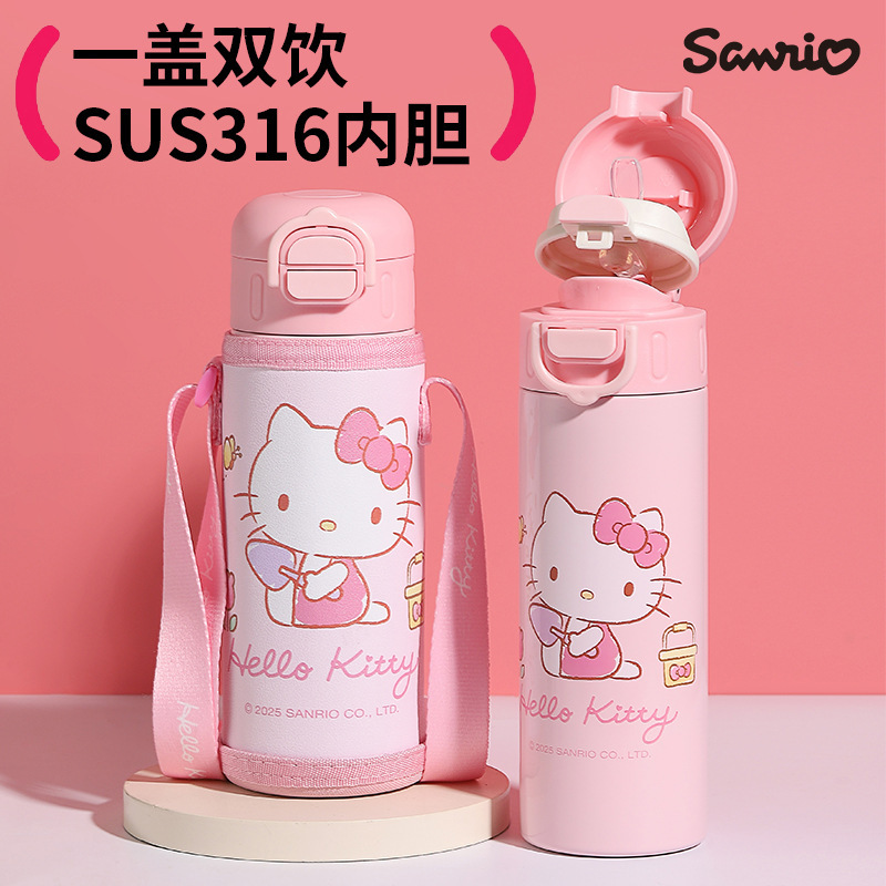 Hellokitty水杯儿童保温杯小学生上学专用男女孩2025新款可爱水壶|undefined