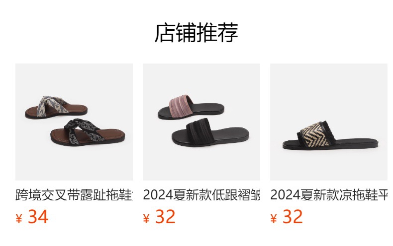 It cannot be clicked in the preview state. After publishing, you can click to jump to the corresponding product page.